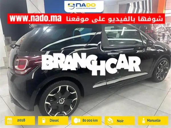 فرصة مميزة: DS DS 31.6 ديزل سو شيك 2018 | فحص شامل | خالية...