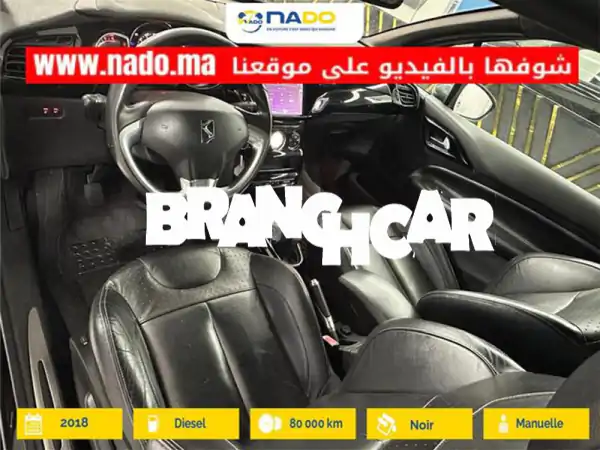 فرصة مميزة: DS DS 31.6 ديزل سو شيك 2018 | فحص شامل | خالية من الحوادث