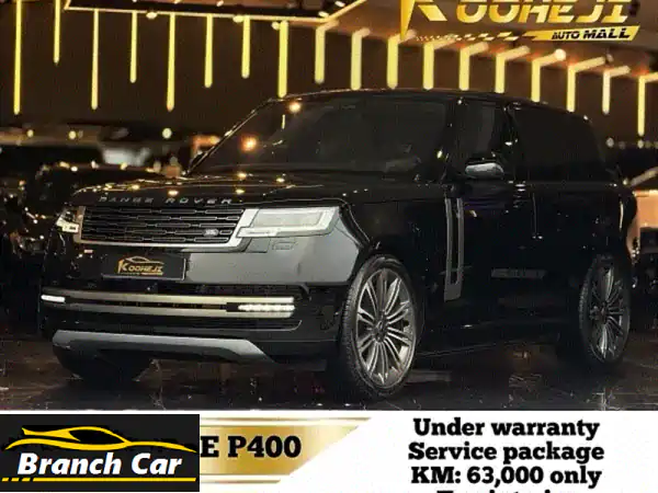 Land Rover Range Rover Vogue 2022