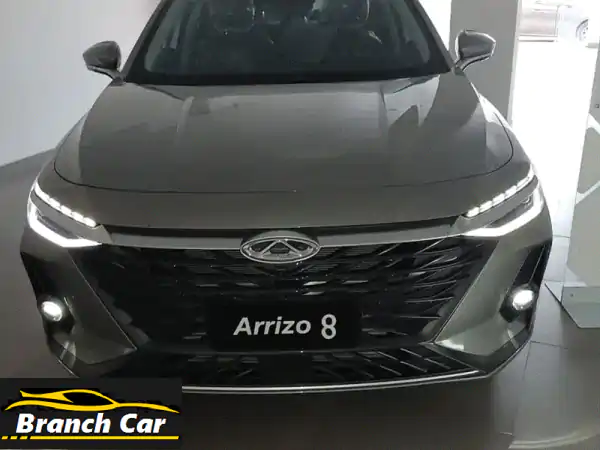 امتلك شيري اريزو 8 موديل 2026: عروض حصرية تبدأ بـ...