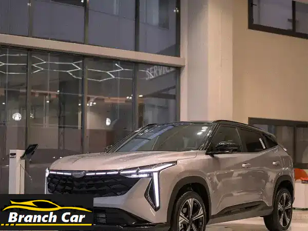 امتلك جيلي سيتي راي 2026 الجديدة كليًا | عروض حصرية...