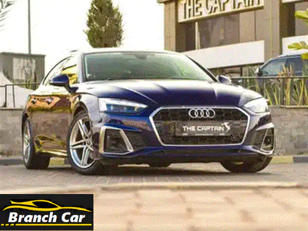 أودي A5 2024: فخامة وأداء لا مثيل لهما | أعلى فئة، صيانة كاملة وجاهزة للانطلاق!