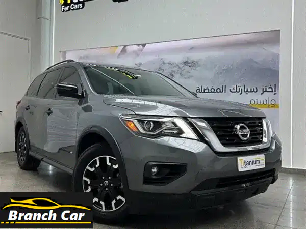 نيسان باثفايندر 2020