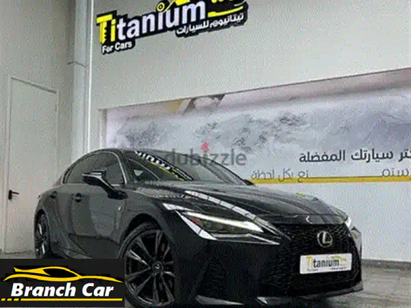 فرصة ذهبية: لكزس IS350 F Sport 2023 أبيض هيليوس - تمويل 10 سنوات وباقة مجانية! | معرض تيتانيوم