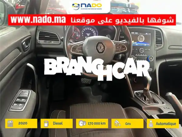 رينو ميجان سيدان 2020 أوتوماتيك (WW) | 1.5 dCi | فئة Explore | الدار البيضاء | بسعر مغرٍ!