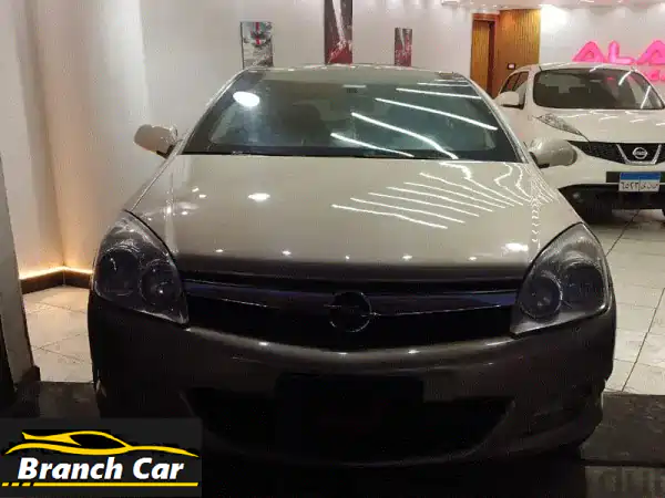 الاسكندريه ( الإبراهيمية