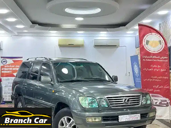فرصة: لكزس LX470 2006 خليجي للبيع في عمان | فخامة...