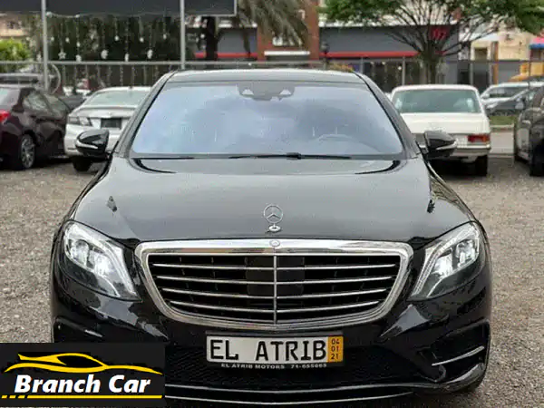 فرصة استثنائية: مرسيدس S-Class 2015 4MATIC | كاملة المواصفات...