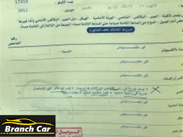 فرصة لا تُعوّض! كيا ريو 2011 سيدان - عداد قليل (98 ألف كم) وصيانة موثقة!