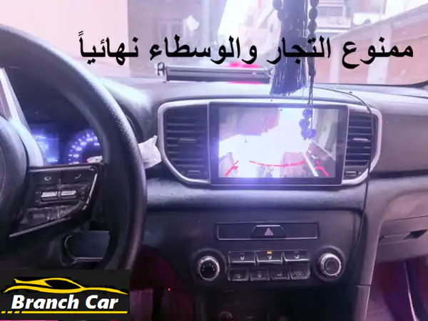 كيا سبورتاج 2020 للبيع: صيانة توكيل كاملة، 60 ألف كلم فقط - بحالة الوكالة!