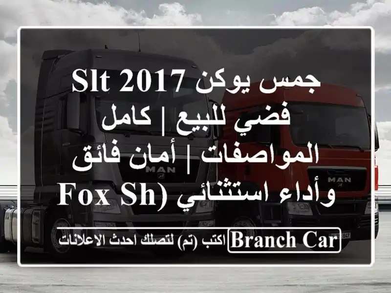 جمس يوكن SLT 2017 فضي للبيع | كامل المواصفات | أمان...