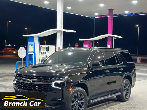 عرض خيالي وفرصة تاهو ⁦Z71⁩ ⁦2021⁩ أعلى المواصفات قمة...