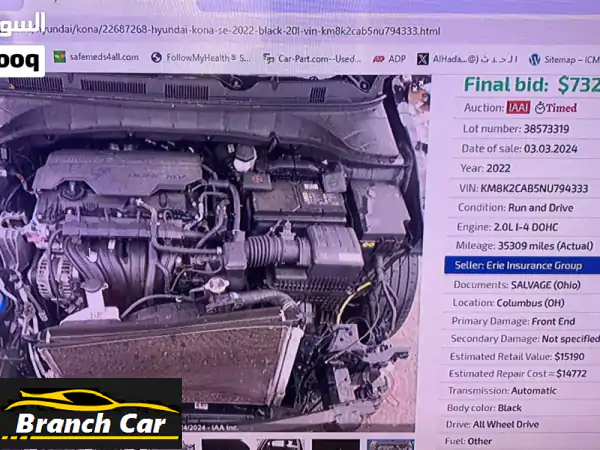 فرصة لا تعوض! هيونداي كونا 2022 سوداء نص فل - رقم أربيل - في بغداد بسعر 23,925,000 د.ع
