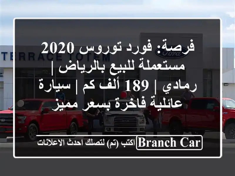 فرصة: فورد توروس 2020 مستعملة للبيع بالرياض | رمادي |...