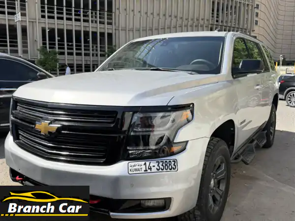 فرصة لا تفوت: شيفروليه تاهو Z71 2016 دبل فضي -...