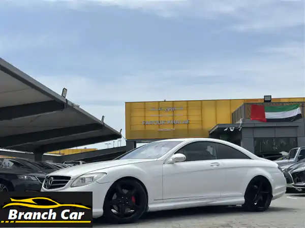 فرصة لا تفوت: مرسيدس CL500 موديل 2009 خليجي | أبيض لؤلؤي...