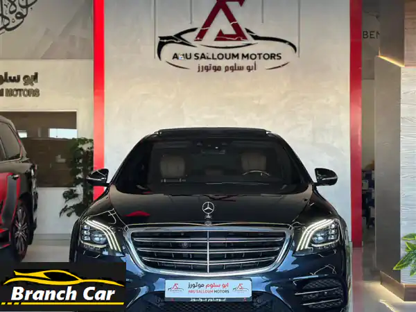 مرسيدس S320 2018 AMG الأسطورية | وارد الشركة بحالة...