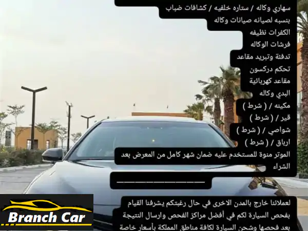 تويوتا كامري 2019 GLE فل كامل | نظافة وكالة، مالك أول،...