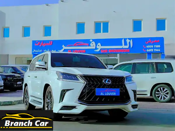 لكزس LX 570 سبورت 2017 (شكل 2020) - أبيض لؤلؤي فخم في...