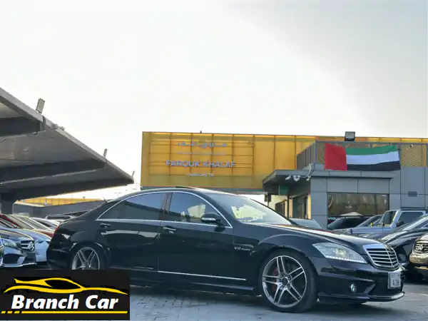 للبيع: مرسيدس بنز S55 AMG 2008 - وارد اليابان | صبغ وكالة - فخامة وأداء رياضي في الشارقة