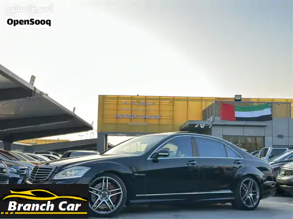 للبيع: مرسيدس بنز S55 AMG 2008 - وارد اليابان | صبغ وكالة...