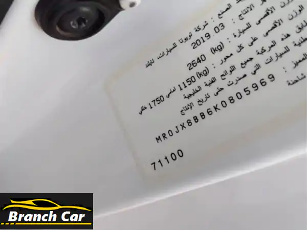 بوكس هايلوكس سعودي ⁦2019⁩