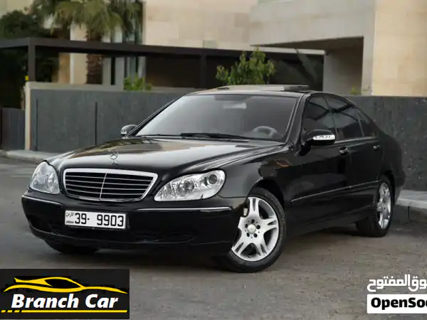 مرسيدس ⁦S280⁩ موديل⁦2005⁩ (وارد وصيانة...