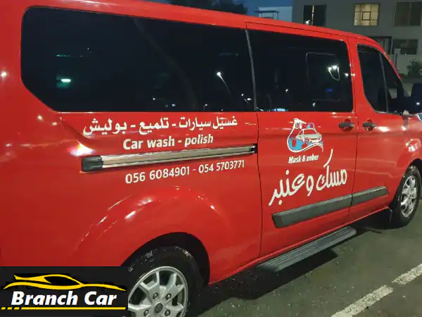 مغسلة سيارات متنقلة للبيع، جاهزة للعمل، مجهزة...