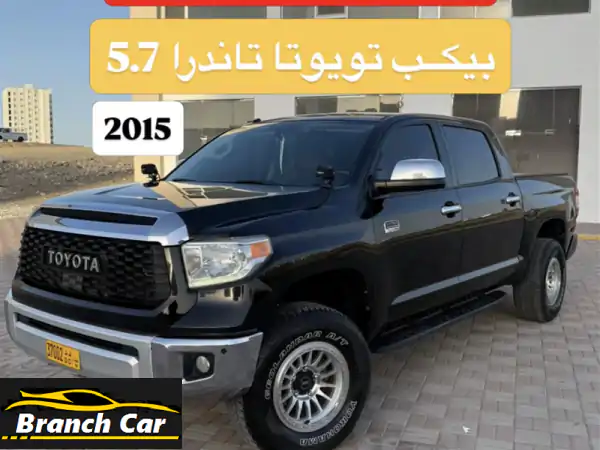 💥 تويوتا تاندرا 1794 إيديشن 2015 للبيع في مسقط | قوة...