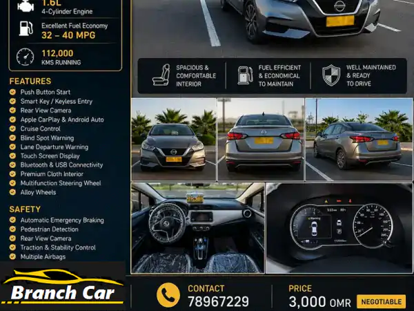 نيسان فيرسا 2020 SV للبيع: سيارة اقتصادية وموثوقة |...