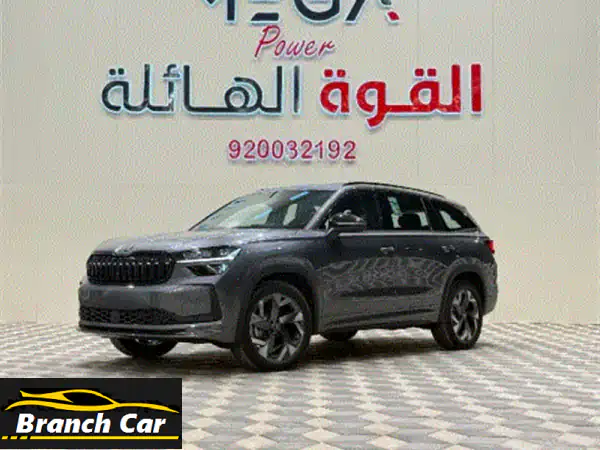 أول سكودا كودياك سبورت لاين لمصر 🇸🇦🇪🇬 | رفاهية SUV تبدأ من 156,000 ريال واصل السويس | شامل كل شيء بـ 176,200 ريال!