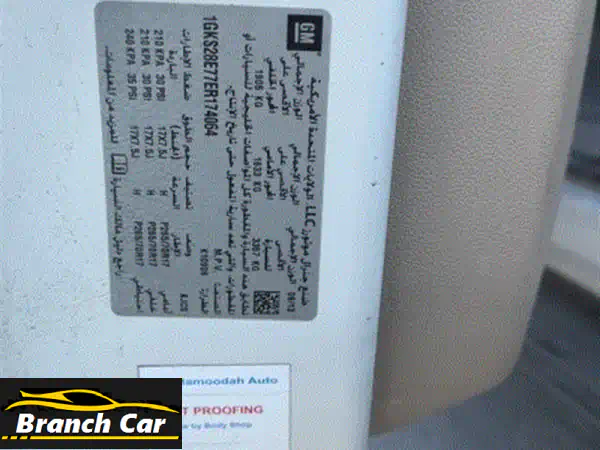 GMC يوكن XL 2014 خليجي: قوة، فخامة، واعتمادية بأبوظبي |...