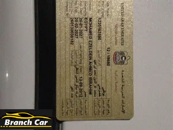 سيارة 2006 للبيع، مسرفة كامل، بطارية جديدة،...