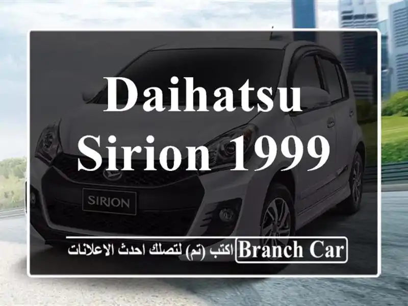 Daihatsu Sirion 1999