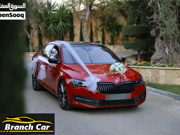 فخامة وأداء: سكودا سوبيرب سبورت لاين 2019 | فل كامل |...