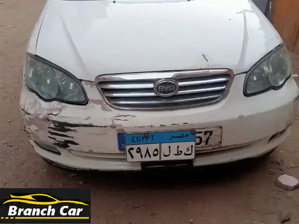 فرصة لا تُعوّض: سيارة BYD 2013 للبيع | بنزين وغاز | فبريكا دواخل | عمرة كاملة | القاهرة