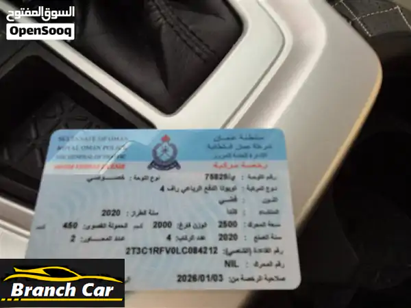 فرصة مميزة: تويوتا RAV4 XLE 2020 فضية (FWD) نظيفة - 86 ألف كم - بمسقط