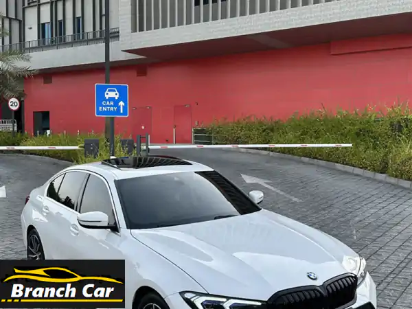 امتلك الفخامة: BMW 330i 2020 بيضاء (داخل بيج) |...