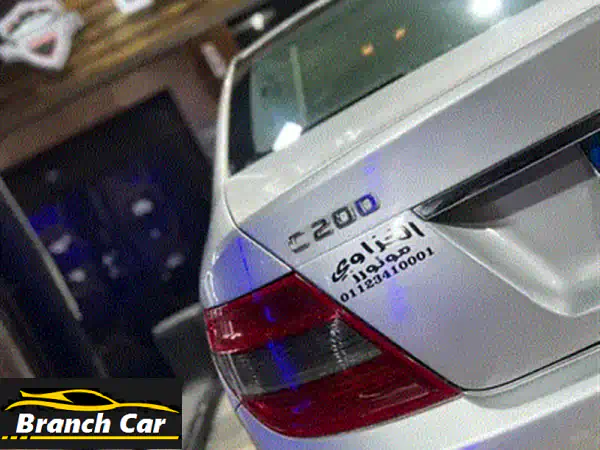 امتلك فخامة مرسيدس C200 موديل 2008 | فابريكة دواخل وسقف بحالة ممتازة - للجادين فقط!