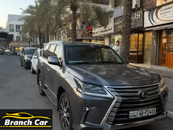 فرصة: لكزس LX570 2016 بحالة ممتازة - فخامة وأداء مضمون...