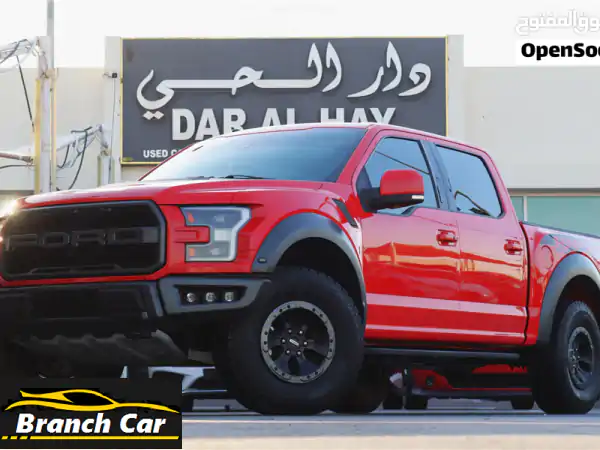 Ford F-150 Raptor 2018 فل أوبشن خليجي | قوة، فخامة، ومغامرة...