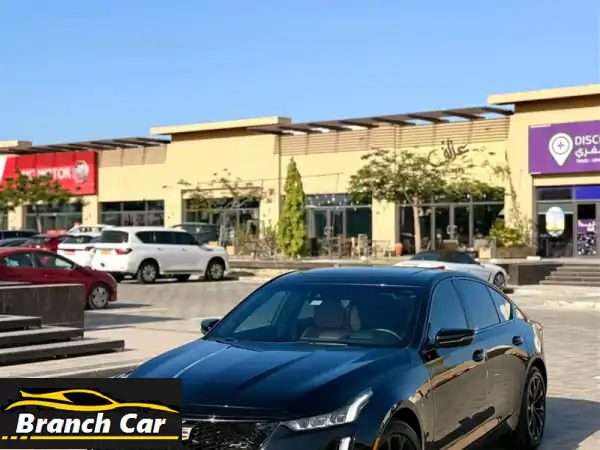 فرصة ذهبية: كاديلاك CT5 بريميوم لاكجري 2024 | V6 توين توربو...