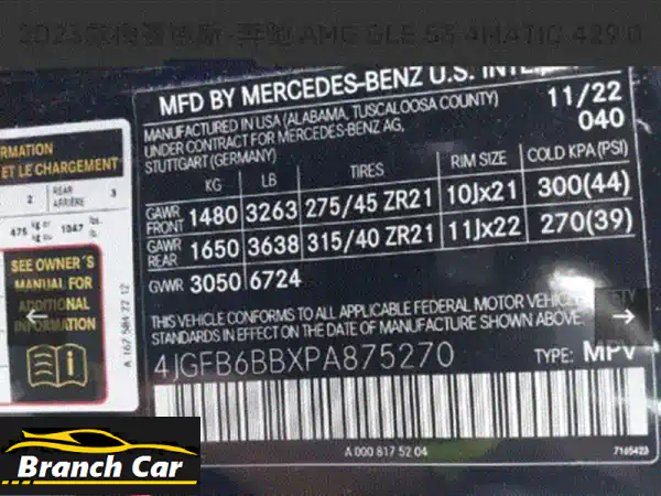 مرسيدس GLE53 AMG 2023 للبيع في دبي: مواصفات أمريكية، أداء AMG وسعر استثنائي!