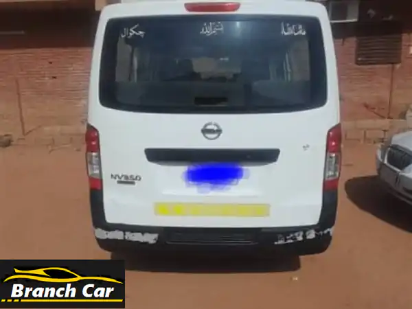 فرصة ذهبية: نيسان شريحة 2016 كالجديدة | 2039 كم...