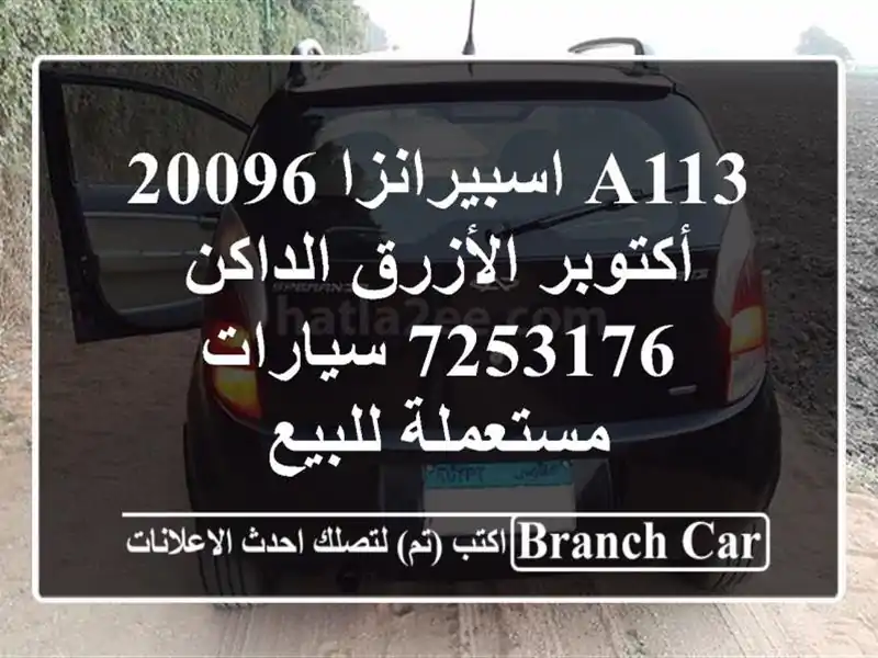 A113 اسبيرانزا 20096 أكتوبر الأزرق الداكن 7253176...