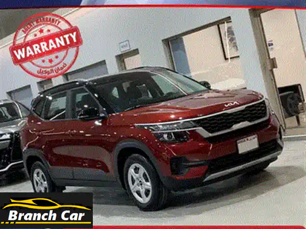 Kia Seltos 2023