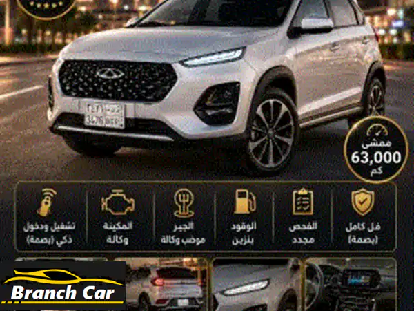 موديل 2023، ممشى 63000 كم فقط، فل كامل + تشغيل ودخول...