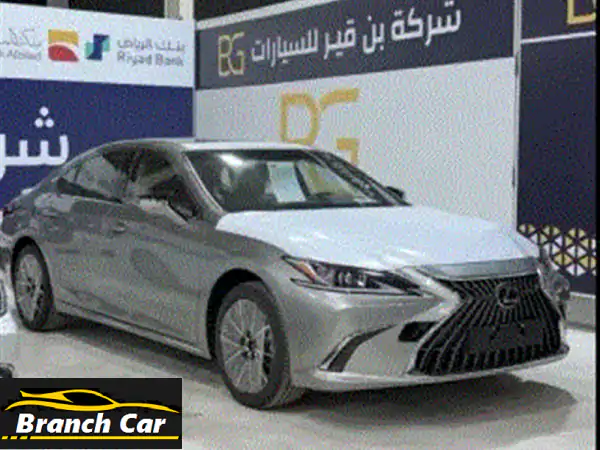 لكزس es2502025 خليجي نصف فل. الأسعار على حسب اللون.