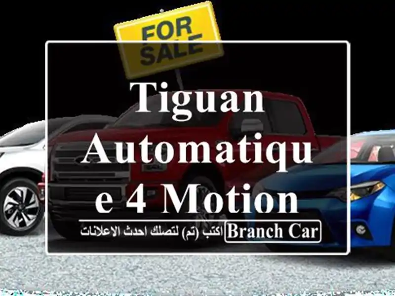 Tiguan automatique 4 Motion 2021