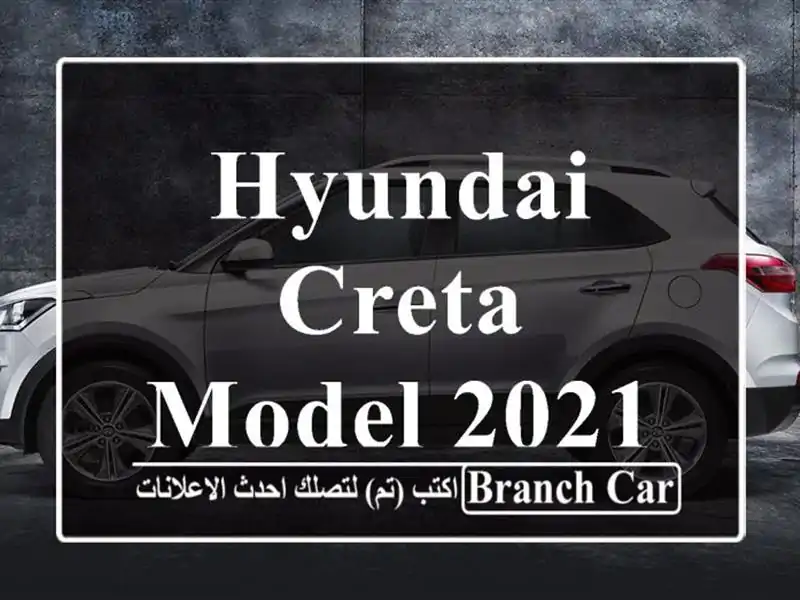 Hyundai Creta model 2021